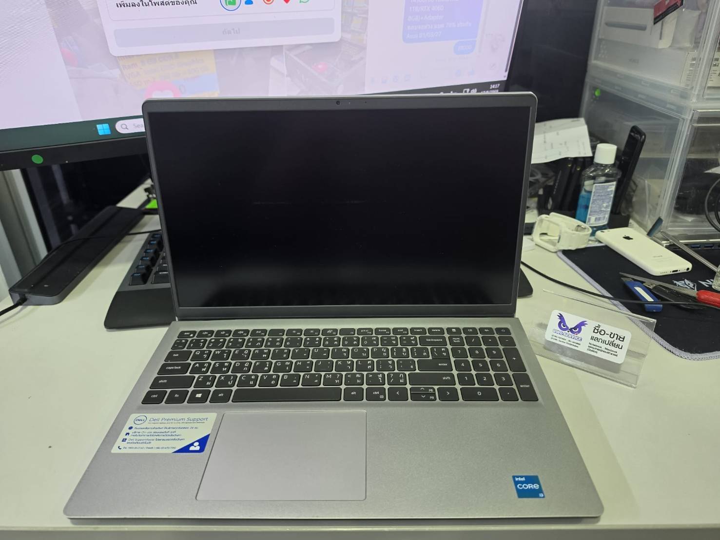 Dell Inspiron 15